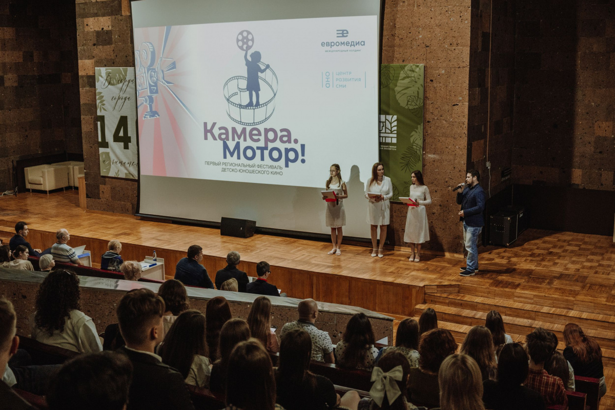  | В Ростове-на-Дону впервые прошёл детско-юношеский кинофестиваль «Камера. Мотор!»: взгляд молодых, связь поколений и настоящие герои