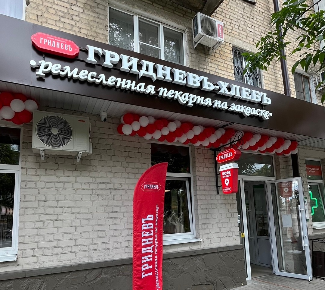  | Забота об экспертах и организаторах: спасибо нашим партнёрам