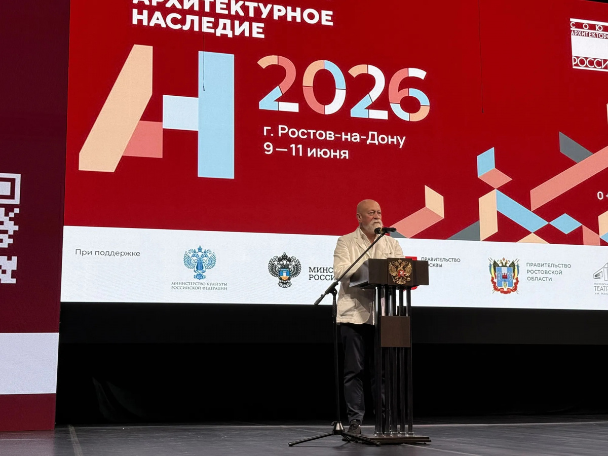  | В Ростове-на-Дону проходит IX Всероссийский фестиваль «Архитектурное наследие»