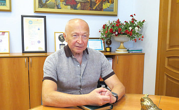 Заслуженное доверие