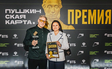 Ключ в мир прекрасного