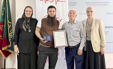 Профсоюзный праздник