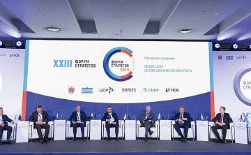 Культурная столица и деловой центр страны