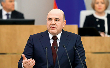 Михаил Мишустин: «Для достижения технологического суверенитета наша экономика должна стать экономикой квалифицированных кадров»