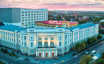 Опора индустриализации