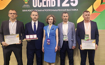 Троекратный успех