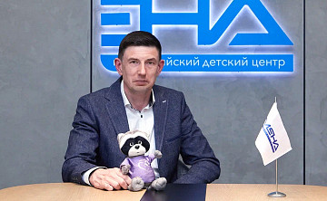 Достичь баланса!