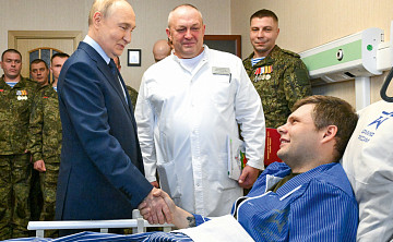 Здравия желаю