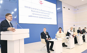 Единогласная поддержка
