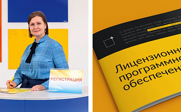 Алексей Логанцов: «Медицина готова к ИТ»