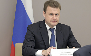 Алексей Чекунков: «В новой редакции Стратегии развития Арктической зоны сохраняется акцент на огромное значение, которое она имеет для экономики России»
