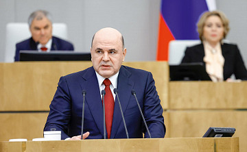 Михаил Мишустин: «Важнейший вопрос нашего образования — его качество»