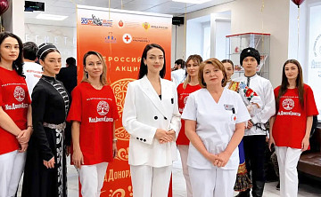 Единство донорства