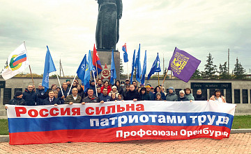 Сила — в единстве
