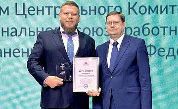 Масштаб новых задач