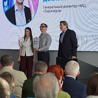 Награда Владимира Денисова благодарственным письмом за участие в экспертной комиссии конкурса молодых журналистов. 