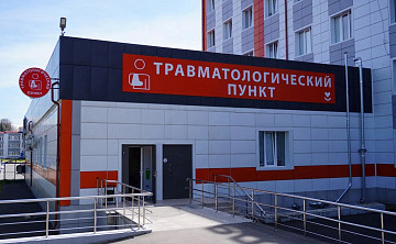 Высокотехнологичная помощь — самым маленьким пациентам
