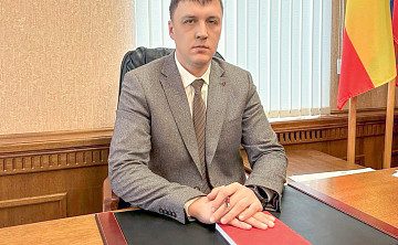 Место притяжения