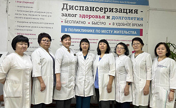 На уровне