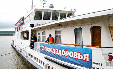 Инна Малинина: «Большое внимание мы уделяем профилактике. В рамках выездной работы в крае ежегодно проводится акция «Теплоход «Здоровье» 
