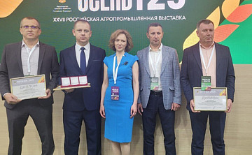 Троекратный успех