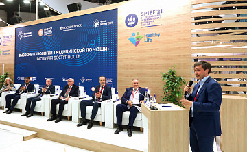 Ближе к пациенту