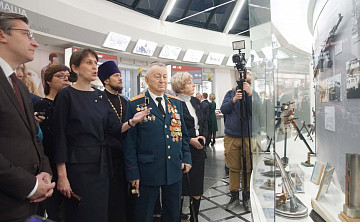 Память о легенде