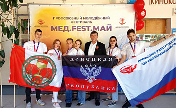 Единство в трудные времена