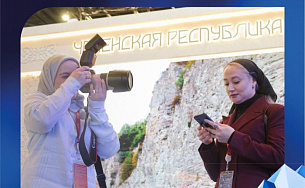 Покажи свой Кавказ!