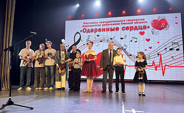 Сила в единстве