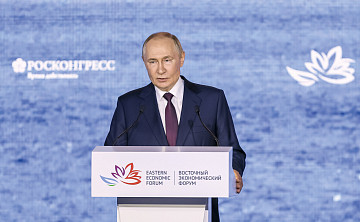 Владимир Путин: «Дальний Восток — территория динамичных изменений, бурного развития»
