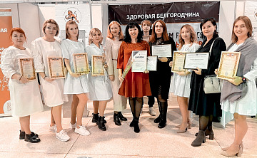Вместе в трезвое будущее