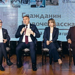 Презентация проекта «Гражданин Новочеркасска»