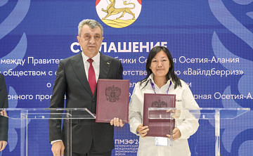 Ставка на стратегические проекты